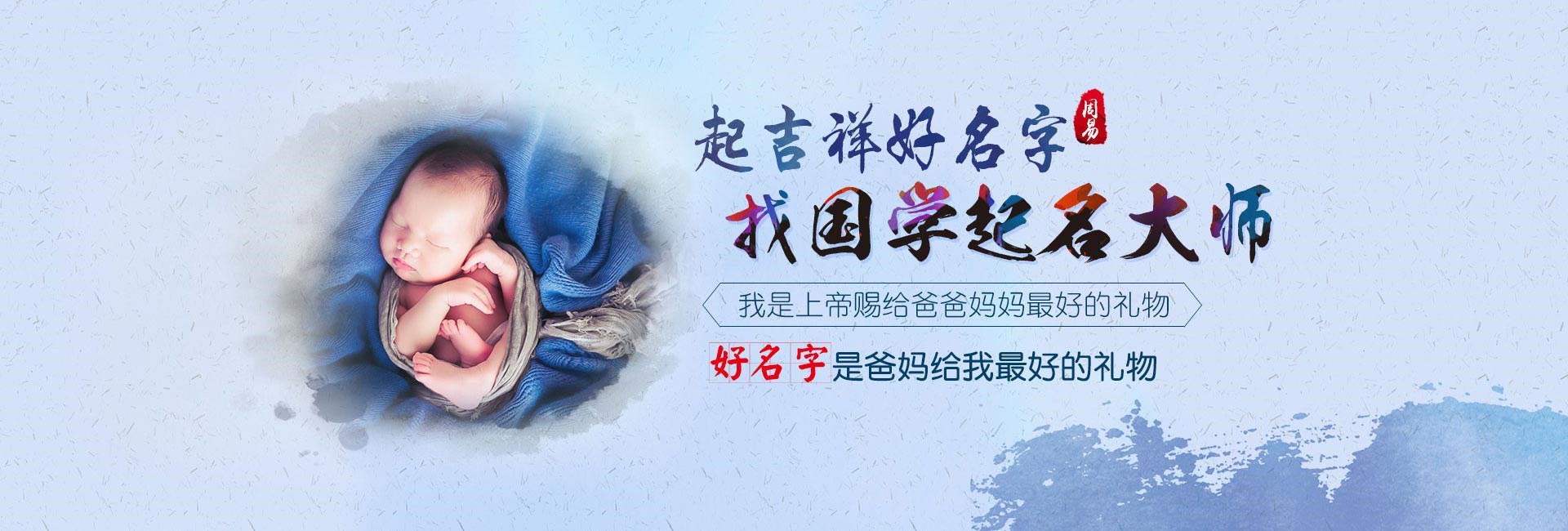营口属火的字大全男孩名字 属火的字大全吉利有寓意