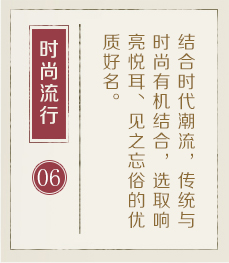 营口起名流程六